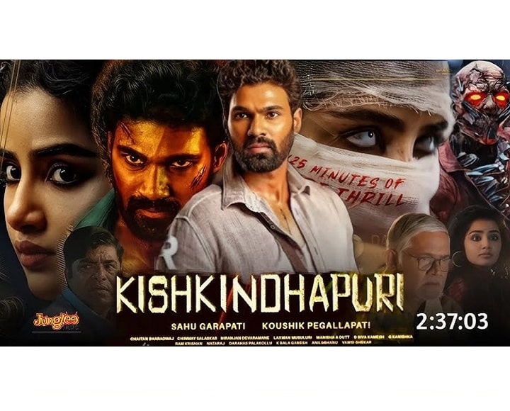 فیلم کیشکینداپوری